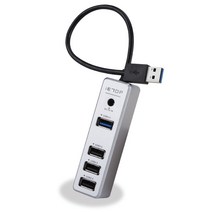 이탑 4포트 유전원 USB 3.0 허브 U32-09, 실버