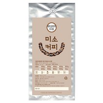 미소커피 원두 에티오피아 시다모, 프렌치프레소, 500g