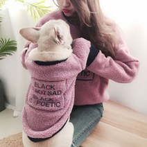 지와이에이펫 S&H 인조양털 라운드 반려견 견주 커플옷, 바이올렛
