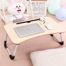 이마켓 노트북 테이블 CareFree NT-4000, 베이지