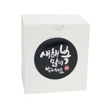 황씨네도시락 화이트쿠키 포장상자 20p + 뉴새해복 캘리 스티커 블랙 20p, 혼합 색상, 1세트