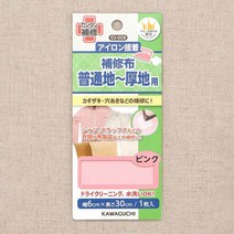 가와구찌 보수용 원단 보통 두꺼운 원단용, 핑크
