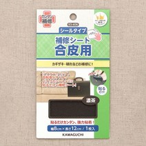 가와구찌 보수용 원단 합피용, 다크브라운