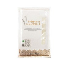 푸른들판 유기농 골든퀸 백미, 8kg, 1개