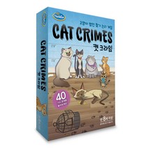 코리아보드게임즈 캣 크라임, 혼합 색상