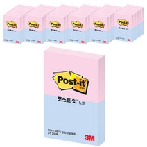 쓰리엠 포스트잇 일반노트 미니사이즈 2p, 러블리핑크, 크림블루, 30세트
