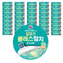 사조 살코기플러스참치 안심따개, 150g, 48개
