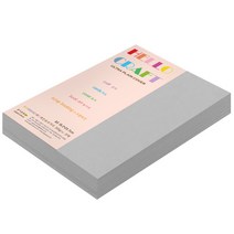 종이문화 두꺼운양면 칼라용지 레인보우카드 No31 그레이, B5, 120매