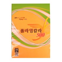 삼원 OA용지 플라잉칼라500 15 형광주황 80g, A4, 500매