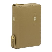 개역개정 성경전서 21C 찬송가 NKR62EATH(고급/베이지), 아가페