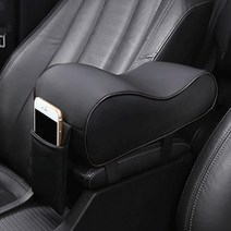 콩 차량용 폭신한 팔걸이 거치대, 블랙