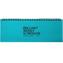 페이퍼리안 브릴리먼트 위클리 스케줄러 만년형, 블루