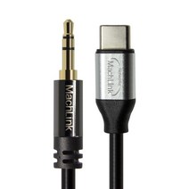 마하링크 USB C타입 TO 3극 3.5mm AUX 케이블, ML-CSC015