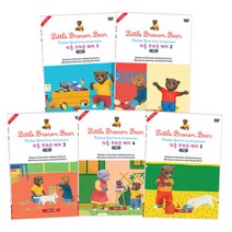 리틀 브라운 베어(Little Brown Bear) 1집 DVD 5종 + CD 5종 + 영한 대본 세트, 10CD