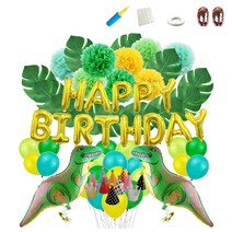 미니띠네 알루미늄 가랜드 공룡 꽃볼 꼬깔모자 생일파티 세트, 혼합 색상, 1세트
