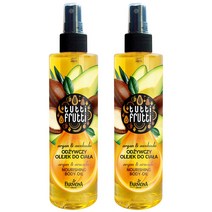 파모나 아보카도 아르간 바디오일 열대과일향, 200ml, 2개
