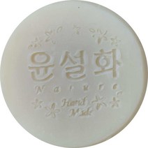 윤설화 비누 동백유, 110g, 1개