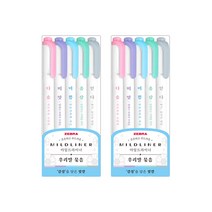 제브라 마일드라이너 한글 감정 형광펜 5색 세트, 핑크, 바이올렛, 블루, 블루그린, 그레이, 2세트