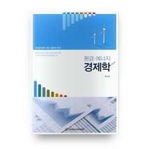인기 있는 전북대학교출판문화원 추천순위 TOP50 상품을 발견하세요