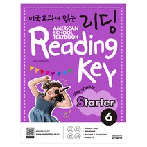 미국교과서 읽는 리딩 Reading Key Preschool Starter. 6, 키출판사