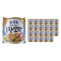 유동 순살 왕꼬막 통조림, 280g, 24개