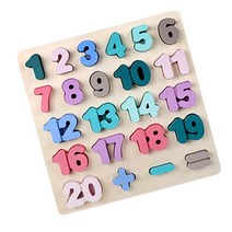 [숫자나라미로퍼즐] 숫자 원목 블록 퍼즐, 1개, 23피스