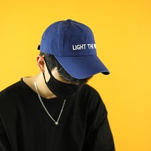아이엠캡 라이트 더 웨이 볼캡 1847