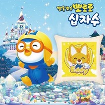 11카운트 프린트 십자수 패키지, 1세트, I_005