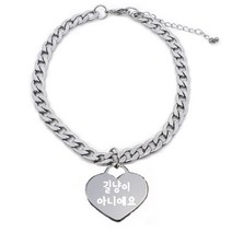 펫츠룩 반려동물 하트 길냥이아니에요 써지컬체인A, 실버