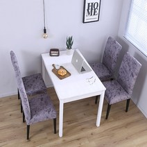 인테리어 스타일 의자커버 4p, 소프트그레이