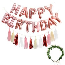 이베이비랜드 생일파티세트 HC + 쁘띠미니화관, 로즈골드, 1세트