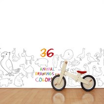 유니크 만능스티커 띠벽지, 동물36마리 색칠그림