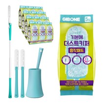 기본에 더스트키퍼 먼지떨이세트, 혼합색상, 1세트