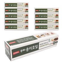 쿠파 종이호일, 10개