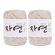 마마니트 코마면 자연 뜨개실 2p, 1925 실버믹스