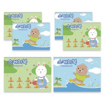 아트모아 스케치북 2종 6p, 345 x 245 mm, 26매