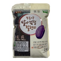 장세순 무농약 발아검정 찰현미, 2kg, 1개