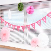 파티해 펠트 삼각 브라이덜 샤워 가랜드, 라이트핑크