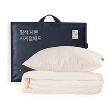 호무로 밀착 사뿐 알러지케어 항균 사계절 이불세트