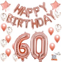파티쇼 컨페티 홈파티환갑 생일풍선세트, 로즈골드, 1세트