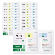 코리아나 앰플엔 브이씨샷 산소필, 20개