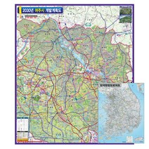 지도닷컴 2030 여주시개발 계획도 78 x 110 cm + 전국행정도로지도, 1세트
