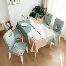 알럽홈 패턴프린팅 다용도 사각 식탁보, TYPE 02, 140 x 210 cm