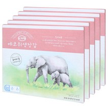 슈가랩 지구사랑 에코 위생장갑 50매, 50개입, 5개