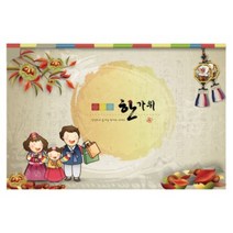 키즈토이 추석 한가위 대형 현수막, K-001 추석 1401