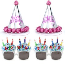 파티팡 솜방울 생일 고깔모자 은박 핑크 2p + 생일 컵케익 안경 2p 세트, 화이트, 1세트