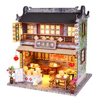 꼬미딜 DIY 미니어처하우스 동양풍 22 꽃의 찻집 + 제작도구, 혼합색상