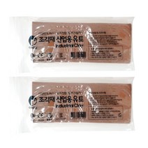 이야코 조각재 산업용 유토 500g, 2개