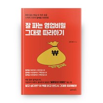 선한셀러 상품평 구매가이드