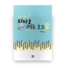 부산사하구방문피아노레슨 추천 BEST 인기 TOP 30